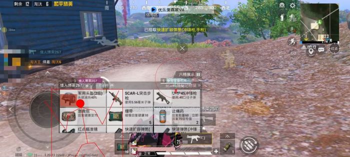 和平精英如何开外挂模式（和平精英如何开启检查外挂）