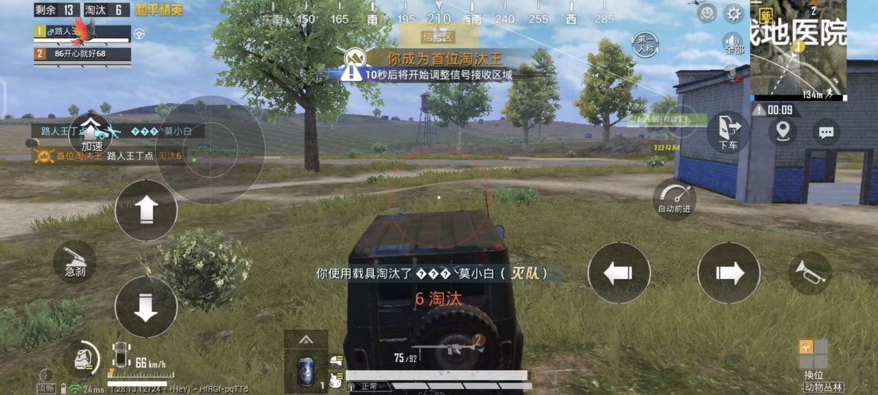 和平精英怎么变成杀外挂的呢（和平精英怎么防止外挂）